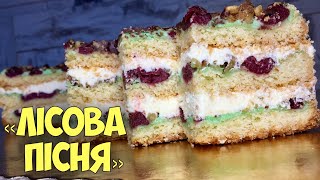 картинка: Від весільної господині. ПЛЯЦОК 🌿ЛІСОВА ПІСНЯ🌿