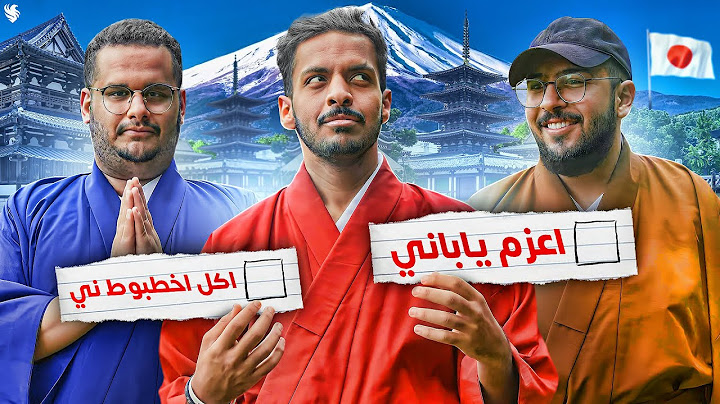 أصعب تحديات فالكونز في اليابان 🇯🇵