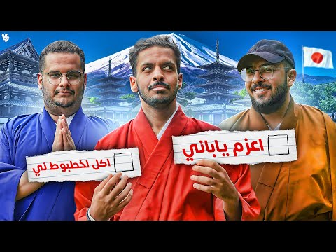 أصعب تحديات فالكونز في اليابان