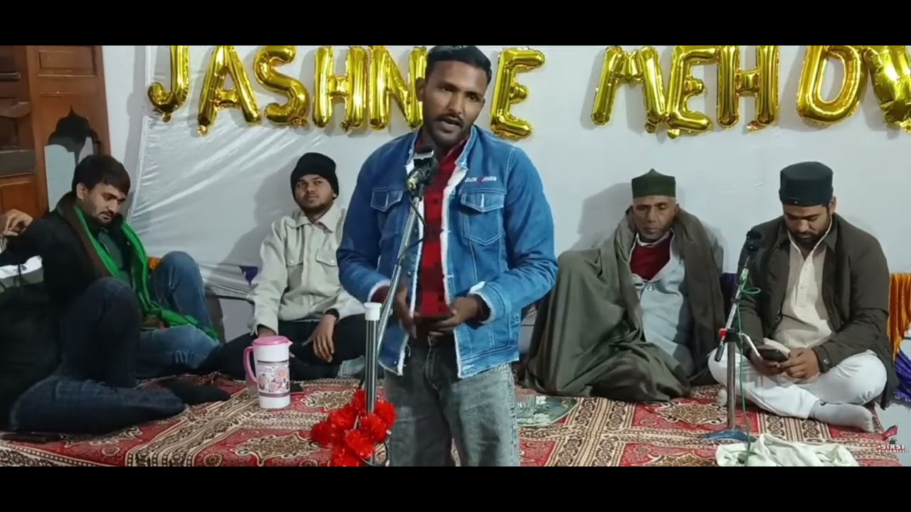 JNAAB SADIQ JAFRI SIRSIVI SAHAB JASHNE IMAM E MEHDI AS IMAM BARGAH BANGALI SAHAB SIRSI SADAT