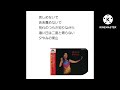 渚ゆう子・京都慕情 歌唱🎙満70歳カバー