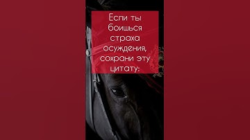 Ставь 👍🏻, если помогло 💸#успех #мотивациянауспех #саморазвитие #рек #programming #цитаты #react