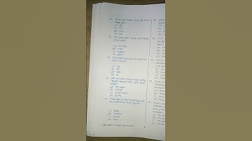 2018 SSC OBJECTIVE BOARD QUESTION PAPER CL10 SA1 🙌