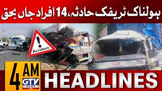 Horrible Traffic Accident | 4 AM News Headlines | Emergency Alert | GTV News