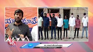 ABVP State Secretary Praveen Reddy Protest against OU Vice Chancellor | V6 News
