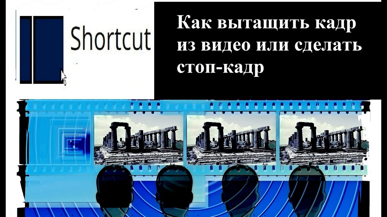 Как вытащить аудио с видео VLC проигрывателем?
