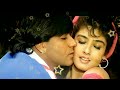 Saaton Janam Main Tere ((Love💕)) HD - Dilwale 1994 |  Alka Yagnik, Kumar Sanu Mp3 Song