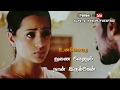 Tamil whatsapp status lyrics  aaru movie love  awesome lines  gr creations admin