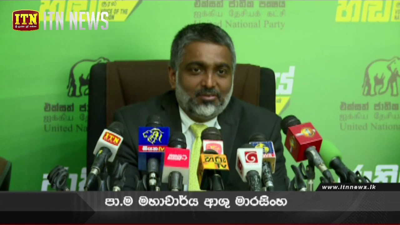 විපක්ෂයේ තර්ක විතර්ක පදනම් විරහිතයි - YouTube