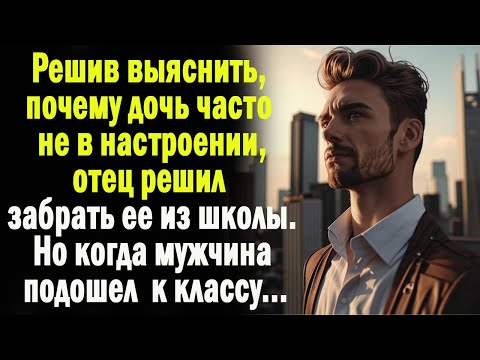 Решив узнать, почему