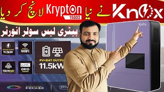 Knox Krypton 15002 11.kw Solar hybrid Inverter | Best Touch Screen Solar Inverter | U Electric