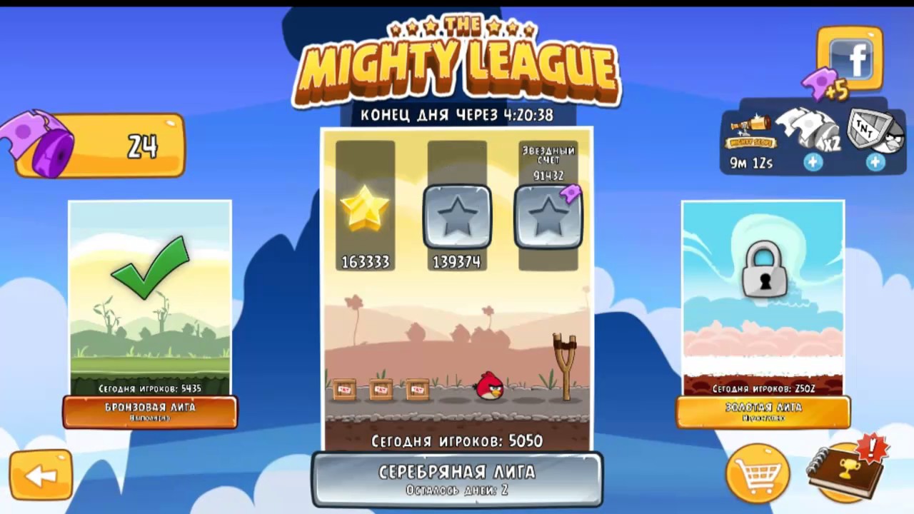 Angry Birds The Mighty League Golden Egg