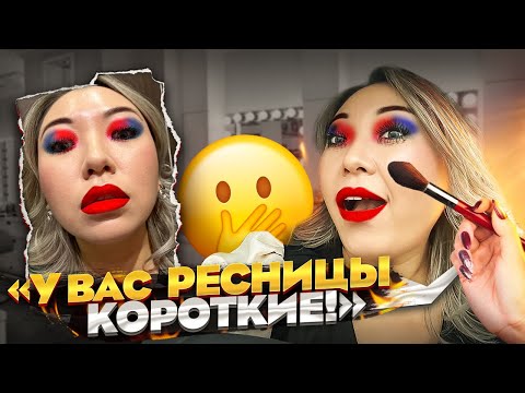 Видео: Визажист хамка ! Вечерний макияж в салоне сделали хуже, чем было!|NikyMacAleen