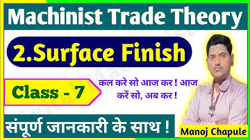 Machinist Second Year | Surface Finish and Geometric Tolerance | Machinist |