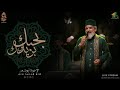 أشهر القصائد بحبك و بريدك الإخوة أبوشعر مكتبة الإسكندرية Best Nashid Abu Shaar Bro 