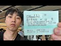 【フル】大阪から山形に6時間かけて移動してみた
