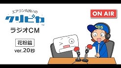 株式会社工事センター Youtube