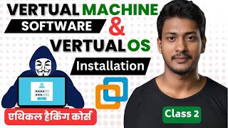 Install Operating System Software in WMWARE Vertual Machine Software Ethical Hacking   class 2