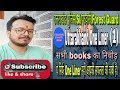 Uttarakhand One Liner Part : 1| B.S. Negi/ परीक्षा वाणी books के Facts|| UK One Liner Notes #UKSSSC