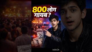 🚨 Delhi Mystery: 15 दिन में 800 Missing Cases! Shocked India#mystery