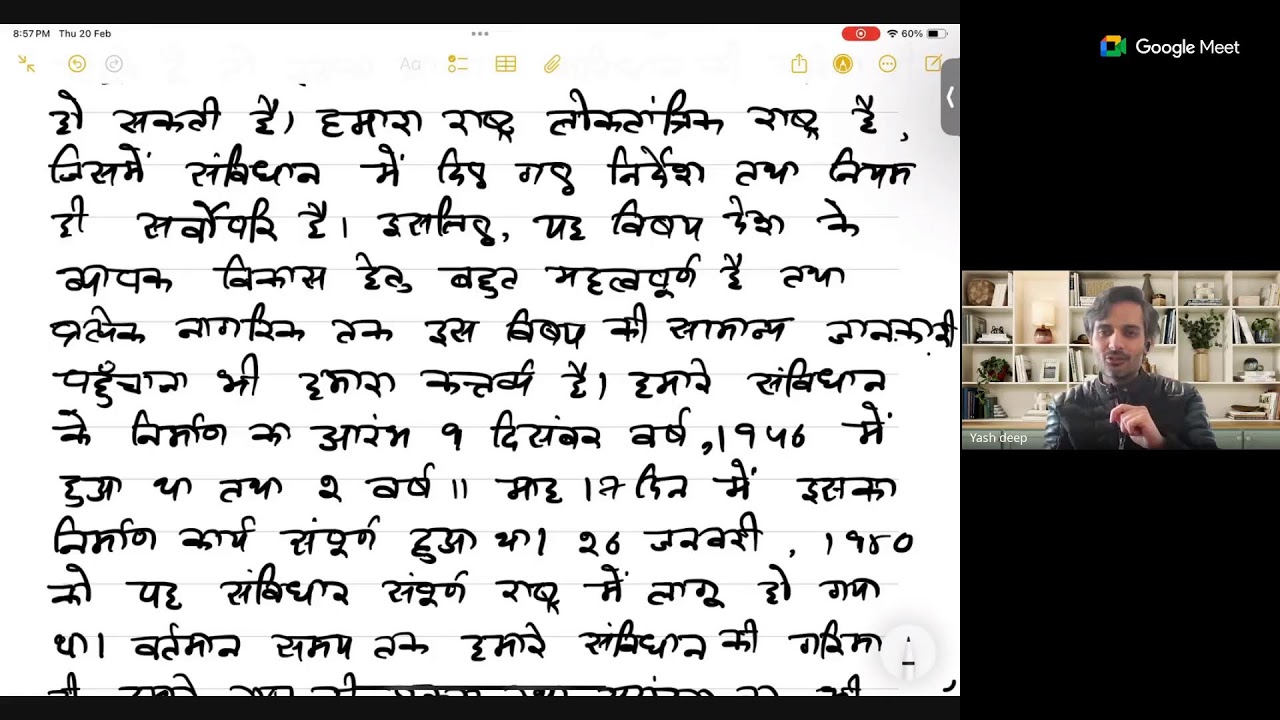 Lec-50 Himachal Judiciary Mains - Hindi Language Batch | Shiv Language Classes for Judiciary