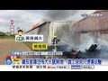 鐵皮倉庫恐怖大火竄黑煙! 貨車陷火海駕駛急逃│中視新聞 20260710