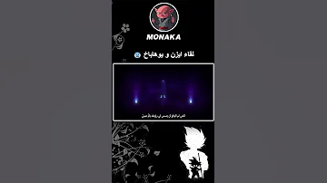 لقاء ايزن و يوهاباخ Anime Bleach Yhwach Aizen 