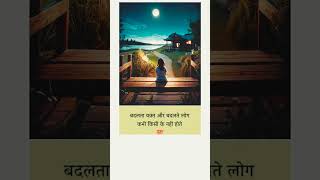 Sad Broken Shayari Love Heart Broken Shayari In Hindi/ Heart Touching Shayari sad shorts ytshort