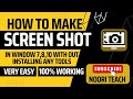 How to take a Screen shot Window 7,8,10 without installation any software