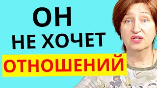 Как достойно ответить, если вас держат "про запас"