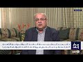 نتنياهو أم المعارضة.. من المستفيد من عملية الخليل بالضفة؟ أحمد الطيبي يجيب| #مدار_الغد