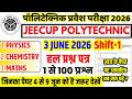 up polytechnic entrance exam 3 june 2026 analysis | Jeecup 3 june paper | Polytechnic ka paper 2026
