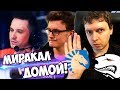 "ДА ОН ЖЕ СГОРЕЛ!" 1 VS 9! ПАПИЧ КОММЕНТИРУЕТ ВИРТУС ПРО vs ЛИКВИД (все катки)