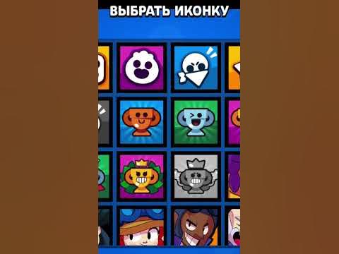 Нова іконка у bs - YouTube