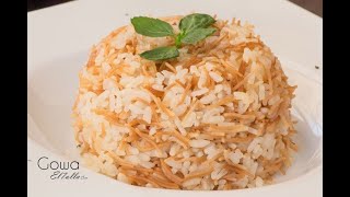 طريقة طبخ الرز المصري المفلفل ومن غير ما يعجن