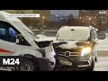 В центре Москвы  Mercedes не пропустил "скорую"