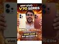 Vivo V70 Elite &amp; Vivo V70 -  Differences 🔥 #tech #hinditech #waitforendtech #vivo