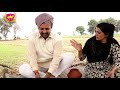 ਚਲਾਕ ਤੀਵੀਂ ਸਕੀਮੀ ਜੱਟ ਭਾਗ ਪਹਿਲਾ  || Chalak Tivi Sakimi Jatt Part 1 || New Punjabi Funny Video