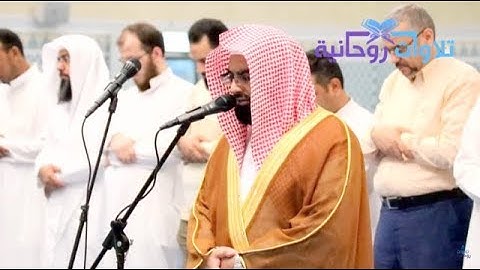 تلاوة وداعية في آخر عشائية للشيخ ناصر القطامي في جامع الملك عبدالله