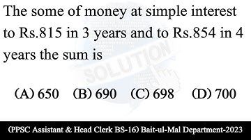 The sum of money at simple interest to Rs.815 in 3 years and to Rs.854 |PPSC |Math |Urdu/Hindi