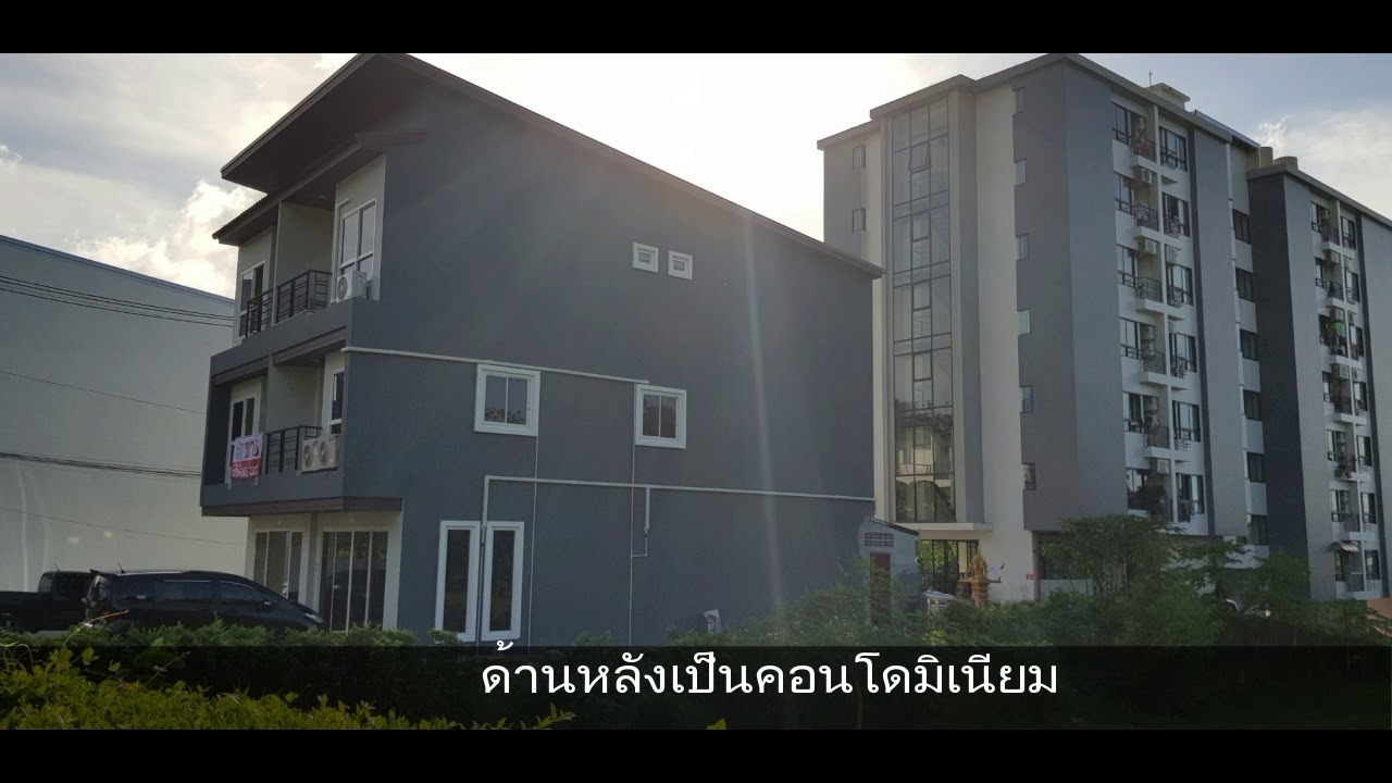 Home Office in Phuket Town YouTube