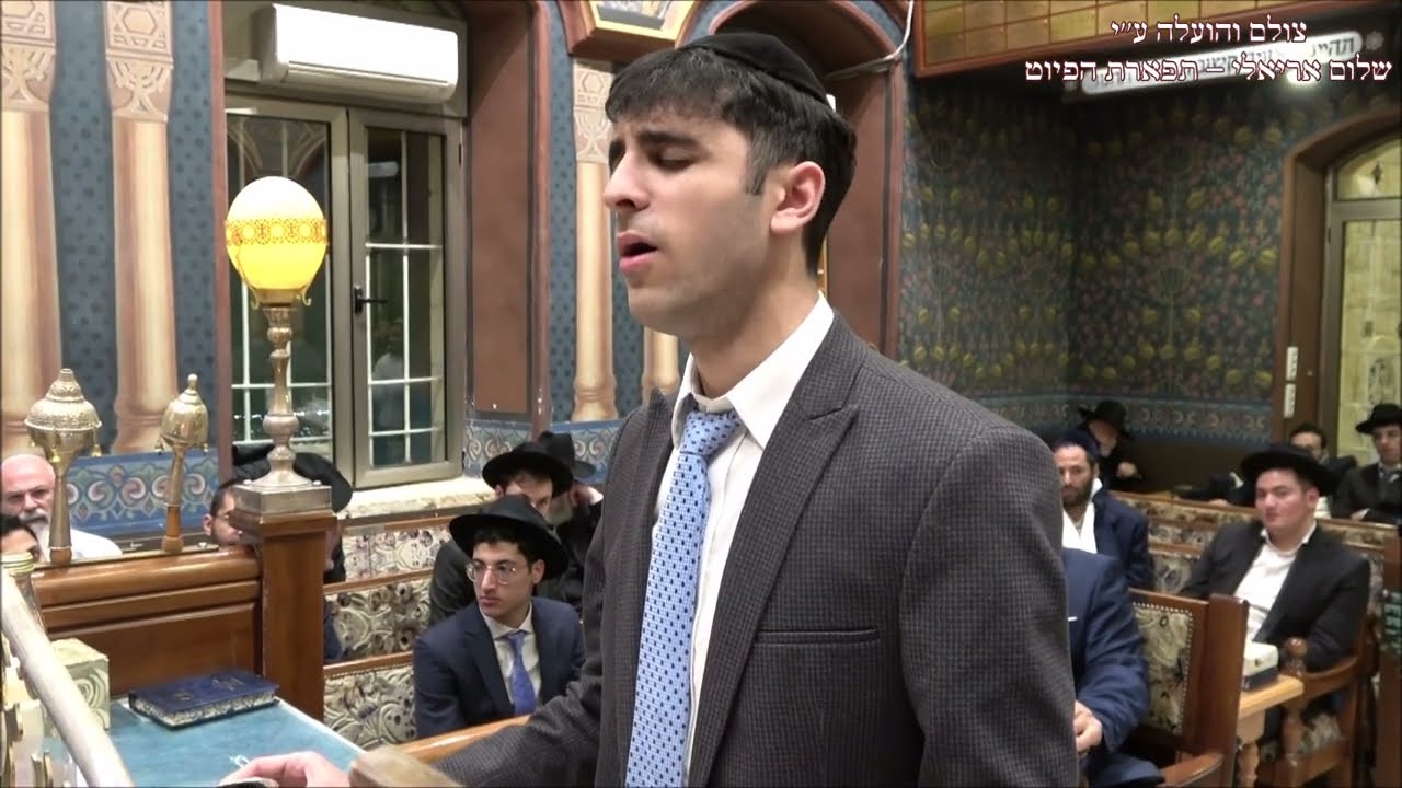 הבדלה החזן יוסף חיים ור עונג שבת בבהכ''נ עדס מוצ''ש בא תשפ''ד עג'אם