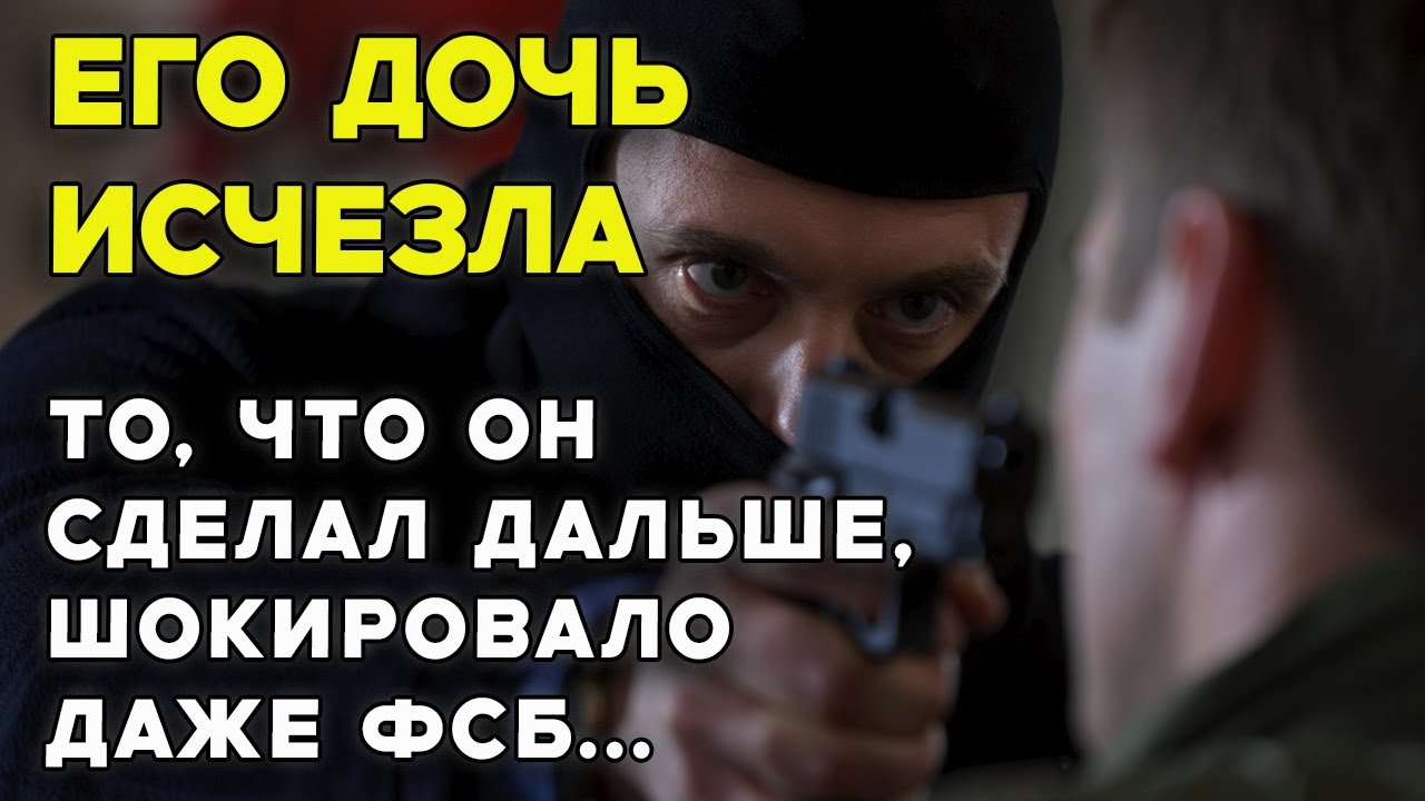 Из водителя автобуса — в ЗВЕРЯ: Они поплатились за ЕЁ похищение...