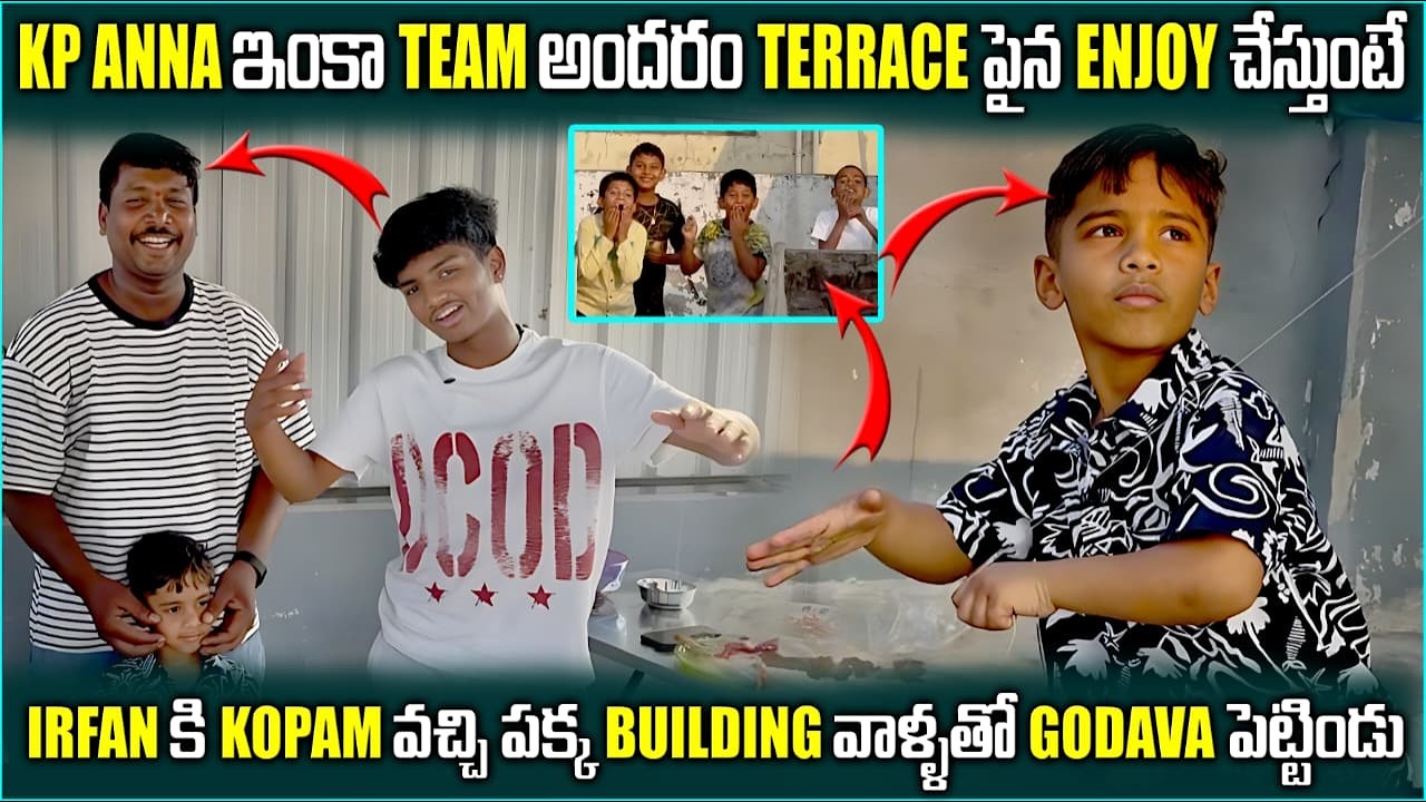 TERRACE పైన ENJOY చేస్తుంటే IRFAN కి KOPAM వచ్చి bulding వాళ్ళతో GODAVA పెట్టిండు@pareshanboys