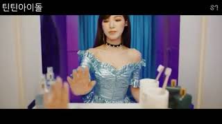 [Teaser] Red Velvet 레드벨벳 "RBB" (REALLY BAD BOY) MV