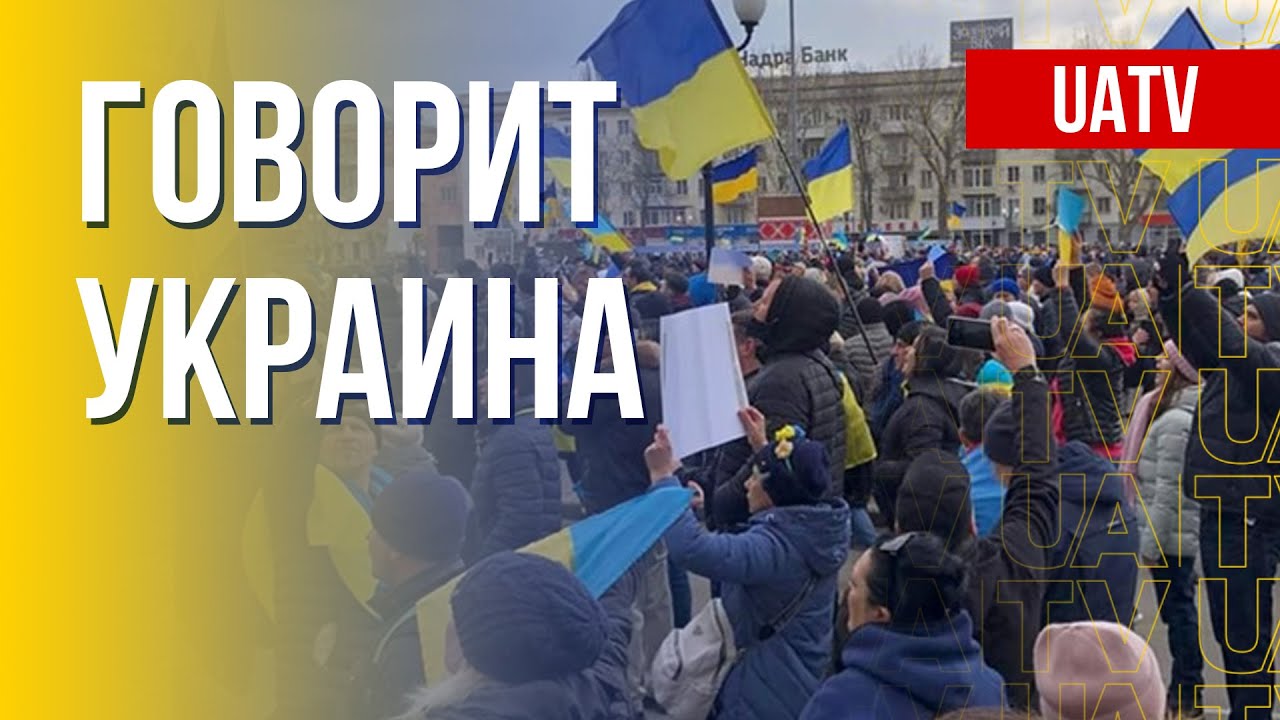 Говорит Украина. 39-й день. Прямой эфир