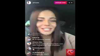 Дом2 Ольга Жарикова прямой эфир 16 05 2019 Дом2 Ольга Жарикова прямой эфир 16 05 2019
