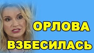2 декабря - ДОМ 2 НОВОСТИ И СЛУХИ (ondom2.com) 2 декабря - ДОМ 2 НОВОСТИ И СЛУХИ (ondom2.com)