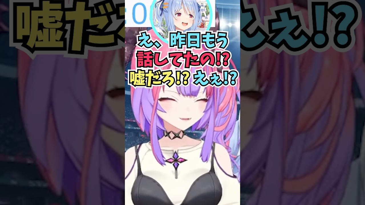 ぺこらにツッコまれながらもハームタイム中に選手に電話をかけるコントをするヴィヴィ #shorts #ホロライブ #切り抜き #vtuber #ホロ切り抜き #綺々羅々ヴィヴィ #兎田ぺこら