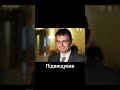 ОСЬ ТАК ВОНИ ВИПРАВДОВУЮТЬ НАШУ ДОВІРУ! #податки #гетманцев #україна #депутат #бізнес #мем #гумор